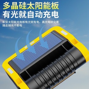 Solar Portable <b>Work</b> <b>Light</b> With Digital Display For Outdoor Camping And Repair Use - Product Image 2