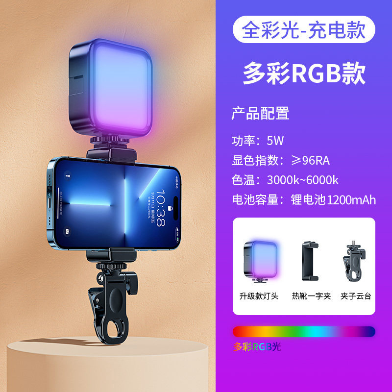 [ไฟเติมแสง RGB สีเต็มรูปแบบ] คลิปติดฮอตชู