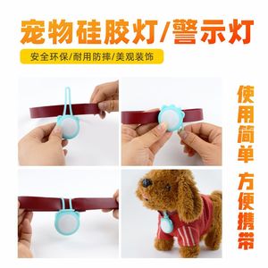 Lampe LED en silicone pour animaux de compagnie, étanche, pour cyclisme, course nocturne, lumière d'avertissement, design de dessin animé orange, alimentée par piles - Product Image 4