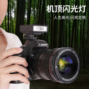 <b>Mini</b> <b>Camera</b> Flash Light Hot Shoe Mount Portable Wireless Remote Control For Photography - Product Image 3