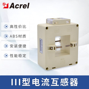 Acrel AKH-0.66III Current <b>Transformer</b> 5000A Split-Winding Single Phase Low Voltage Metering - Product Image 5