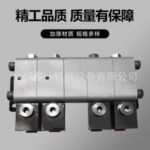 วาล์วแบ่งกระแสไฮดรอลิกแบบซิงโครนัส Saiyi Machinery รุ่น SDFMT แบบเกียร์ควบคุมมอเตอร์ ความแม่นยำสูง - Product Image 5