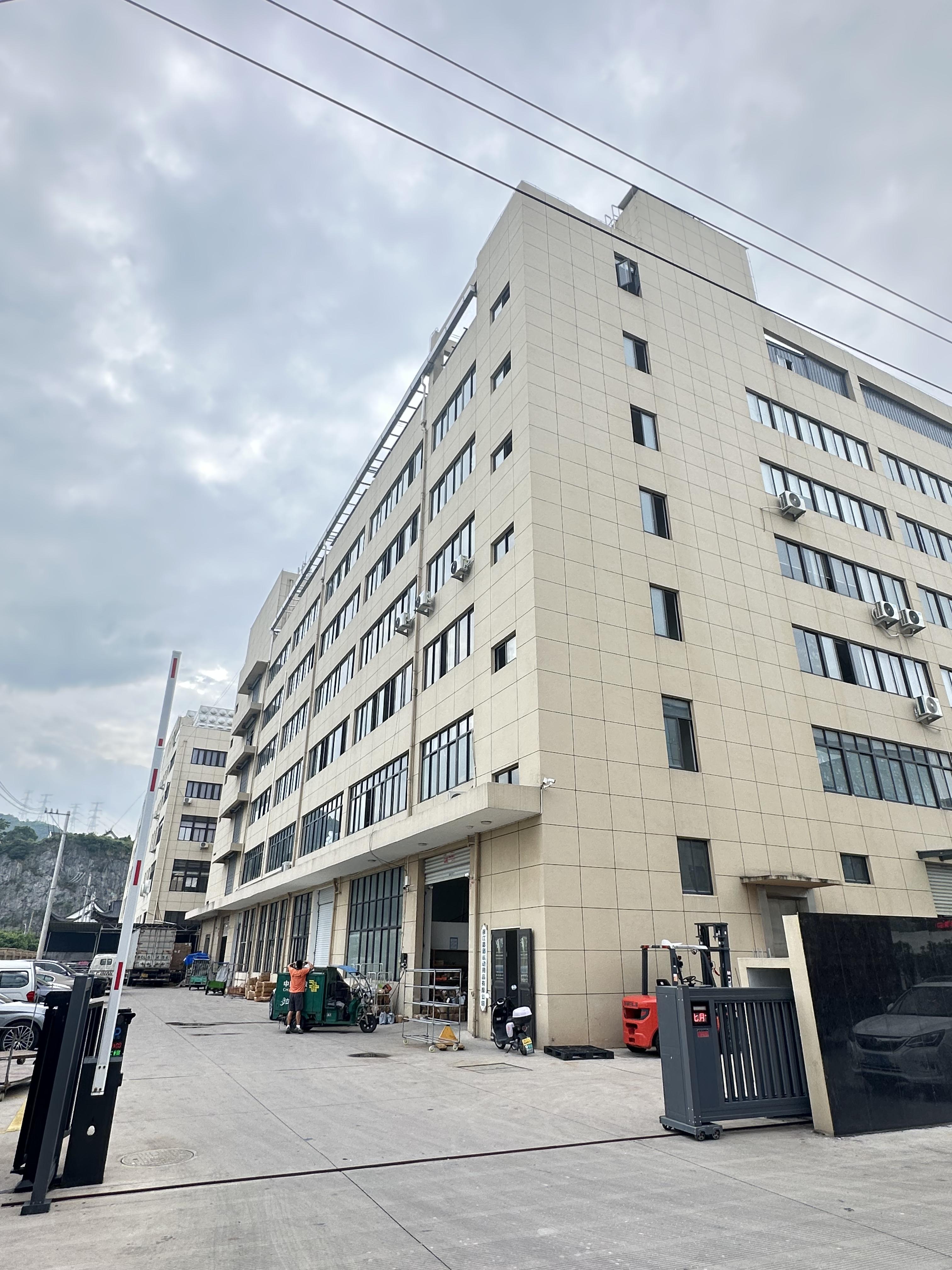 Changshan Fengyu Outdoor Products Co., Ltd. logo