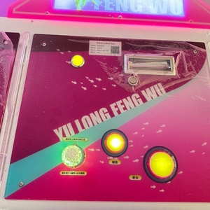 Wholesale Commercial 6-Player Multi-Screen 'Yu Long Feng Wu' Fishing <b>Arcade</b> Coin-Operated Luxury Entertainment Machine - Product Image 5