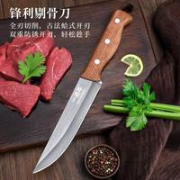 Couteau de Chef en Acier Inoxydable Rhinoceros Bullfight Buffalo avec Manche en Bois et Corne de Bœuf 6-7-8 Pouces, Tranchant, Forgé, dans une Boîte Métallique Colorée
