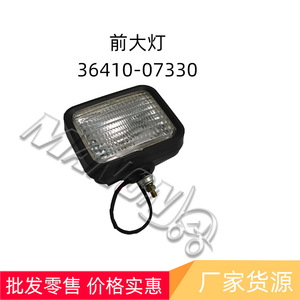 ไฟหน้ารถยก NichiYu รุ่น 36410-07330 สำหรับใช้ซ่อมเครื่องจักรทั่วไป - Product Image 2