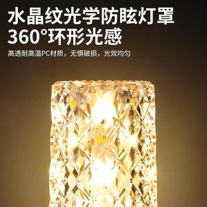 LED <b>Bulb</b> E27 Crystal Texture 220V Rechargeable <b>Battery</b> Powered Industry Use 25000 Hours Lifespan - Product Image 5