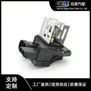 Xinjia Auto Parts <b>Blower</b> Resistor 96628723801267J6 12V For Peugeot Citron <b>Car</b> Heater Control Component - Product Image 5