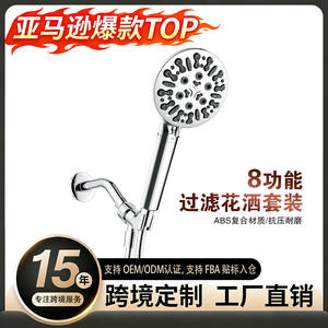 Pommeau de douche à main chromé moderne avec rotation à 25 degrés pour ensemble de salle de bain - Product Image 5