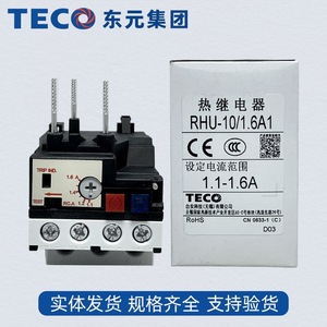 รีเลย์ควบคุมอุณหภูมิ TECO รุ่น RHU-10K/M/A 10A 2NO พร้อมระบบป้องกันไฟฟ้าตกและป้องกันมอเตอร์ - Product Image 4