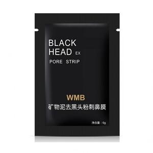 Pasokan pabrik penghilang komedo Hitam Masker Perawatan Hidung Masker hitam Strip komedo untuk hidung - Product Image 1