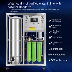 대형 상업용 산업용 순수 정수기 직접 음료 여과 스케일 전면 RO 역삼투 수처리 장비 - Product Image 2