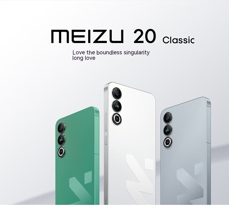 Meizu 20 Classic Smartphone: Snapdragon 8 Gen 2, 16GB RAM, 256GB
