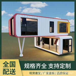 บ้านคอนเทนเนอร์เคลื่อนที่ บ้านคอนเทนเนอร์ บ้านเคลื่อนที่ บ้านสำเร็จรูปเคลื่อนที่ บ้านคอนเทนเนอร์ - Product Image 4