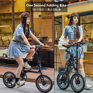 <span class=keywords><strong>Bicicleta</strong></span> plegable <span class=keywords><strong>para</strong></span> hombres <span class=keywords><strong>Bicicleta</strong></span> plegable <span class=keywords><strong>todo</strong></span> <span class=keywords><strong>terreno</strong></span> de 16 pulgadas <span class=keywords><strong>para</strong></span> viajes urbanos <span class=keywords><strong>Bicicleta</strong></span> plegable <span class=keywords><strong>para</strong></span> hombres - Product Image 3