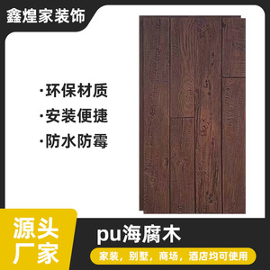 Lámpara de Pared con Fondo de Madera Podrida, Simulación de Piedra, Ladrillo de Arte de Pizarra con Forma de Hongo, Ultrafino - Product Image 4