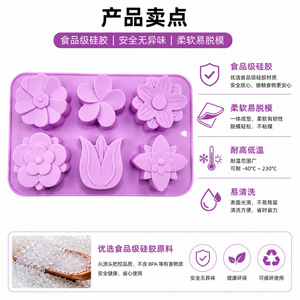 Tulip Shape Baking Mold For Cake Chocolate Soap Ice Cube DIY 6 Lotus Flower 80g Heat Resistant Easy Release - Product Image 3