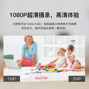 Caméra réseau PTZ intelligente transfrontalière, résolution 1600x2500, vision nocturne couleur, stockage cloud WiFi, interphone vocal - Product Image 2