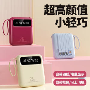 Nuovo stile Mini ricarica rapida portatile <span class=keywords><strong>10000</strong></span> <span class=keywords><strong>MAh</strong></span> <span class=keywords><strong>PowerBank</strong></span> costruito in cavi per il telefono cellulare - Product Image 3