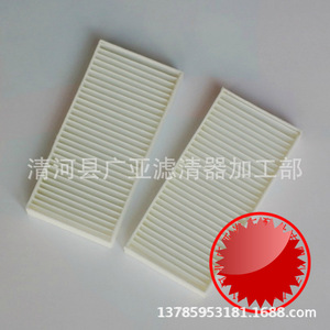 Filtre d'habitacle pour Wingle 6, élément filtrant de climatisation compatible avec Fengjun 6 - Product Image 1