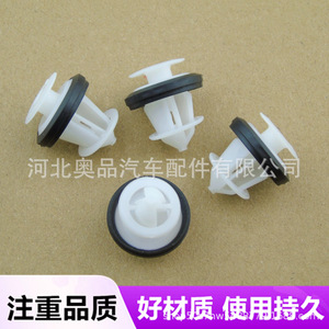 Toyota Nissan Mitsubishi Geely Changan BYD GM Car <b>Door</b> Panel <b>Trim</b> Clips 67773-0E020 117701-00-A 68145437AA PP Material - Product Image 3
