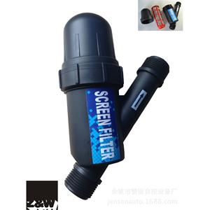 Vanne solénoïde d'irrigation intelligente 24V AC en plastique avec revêtement en caoutchouc unidirectionnelle pour la conservation de l'eau agricole - Product Image 5