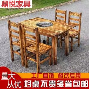 Solid Wood Round <b>Table</b> And Chair Set With Hot Pot Induction Cooker Restaurant Dining Furniture Pine Material DY5165123 - Product Image 4