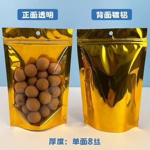 Sachet alimentaire de loisirs autoportant, emballage universel, sachet refermable à fermeture éclair pour Xia Wei Yi Guo Bi Gen Guo Pistache, faible MOQ - Product Image 5
