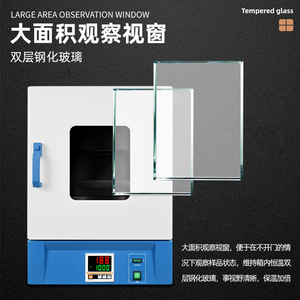 Water Jacketed Constant Temperature Incubator Gh-360asb Lcd Display Laboratory Use - Product Image 4