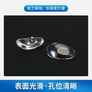 แผ่นรองจมูกทรงพระจันทร์เสี้ยวแบบใสพร้อมแกนโลหะสีเงินกันลื่นสำหรับชิ้นส่วนแว่นตา รุ่น 8657 - Product Image 2