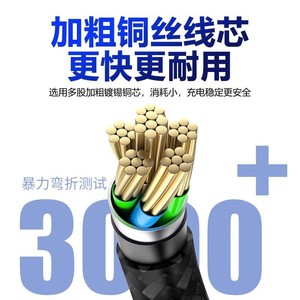 Cable de datos de carga rápida 3 en 1 de 100W con luz para Huawei y Apple, para uso en coche - Product Image 5