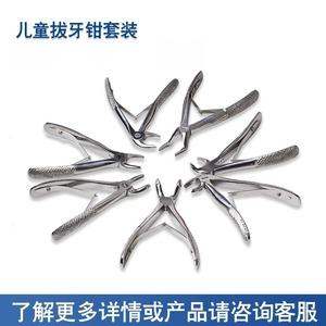 Dental <b>Pliers</b> <b>Set</b> 5 Pieces Stainless Steel Orthodontic Forceps For Dental Surgery - Product Image 5