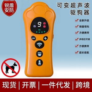 Dog Bark Repellent Rechargeable Multi Level Adjustable Lighting Portable Trainer For Home Outdoor Use Orange Red ABS Material - Product Image 5