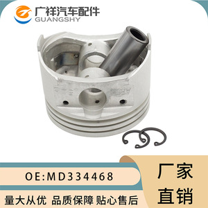 Ensemble piston avec segments pour moteur 6G74 V45, taille STD, segment de surface de godet - Product Image 5