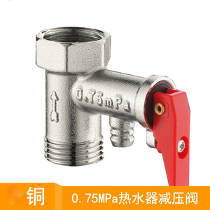 จุมพิตของวาล์วนิรภัยหมาป่า0.75Mpa วาล์วตรวจสอบแบบเกลียวสำหรับเครื่องทำน้ำอุ่น10Bar แรงดันสูงสุด - Product Image 4