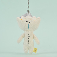 Figurine amusante en peluche douce de la série animale Ugly Doll, édition japonaise Yukio, avec forme 3D et accessoire de sac inclus