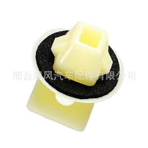 Hurricane Auto Parts Fixing Clip 15.8x12mm For Toyota Alphard Vellfire <b>Side</b> Skirt Lower Guard <b>Plate</b> - Product Image 2