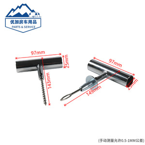 Kit de Reparación de Neumáticos, Juego de 68 Piezas con Tiras de Reparación y Herramientas para Reparaciones de Emergencia en Autos, Motos y Autocaravanas - Product Image 5