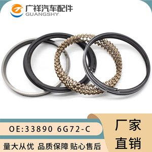 ชุดแหวนลูกสูบ 33890 6G72-C สำหรับมิตซูบิชิ ปาเจโร 6G72 แหวนรองกระบอกสูบ ขนาดมาตรฐาน - Product Image 4