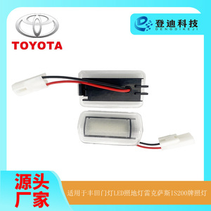 Lumière de porte LED Toyota 81230-06040, lumière blanche pour remplacement de voiture PZ023 - Product Image 5