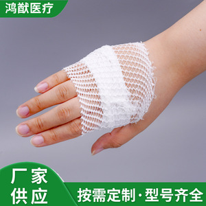 Pansement élastique en polyester blanc 3,5 mailles pour trousse de premiers secours - Product Image 2