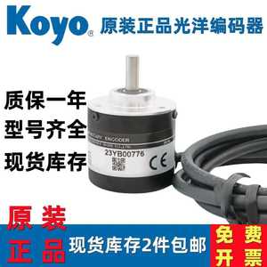 Codificador Incremental TRD-2T1000BF 1024 Ppr con Cable para Aplicaciones de Automatización Industrial - Product Image 5