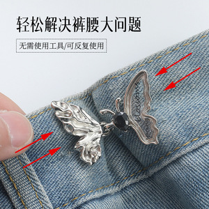 Botón transparente para ajustar la cintura, tipo mariposa, desmontable, sin clavos, sin costuras, que puede ajustar la talla de un modelo grande. - Product Image 2