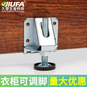 Pata ajustable para muebles JiuFa 4022, soporte nivelador de acero laminado en frío para armario - Product Image 3
