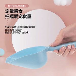 Cuillère à nourriture pour animaux de compagnie Harry YaYa en plastique 23,5x8cm légère et durable pour l'alimentation des chiens et des chats - Product Image 1