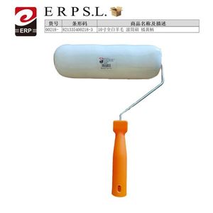 Paint Roller 10 Inch White Wool Cover Orange Handle For Wall Painting - Product Image 3