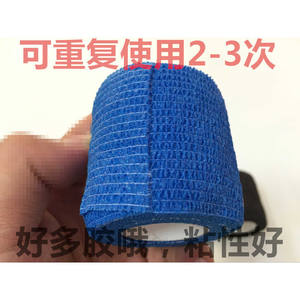 Camouflage Self Adhesive Elastic Bandage 5cm X 4.5m Medical Grade For Hands Wrists Knees <b>Ankle</b> <b>Support</b> Protection - Product Image 5