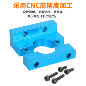 Soporte de montaje del cabezal de impresión para impresora 3D 3DSWAY E3DV6, metal negro, para Ender3 CR10 - Product Image 2