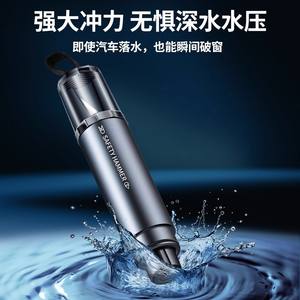 Martillo de Seguridad para Auto, Rompeventanas de Emergencia, Aleación de Aluminio, Negro, 82g, Herramienta de Rescate Multifuncional - Product Image 4