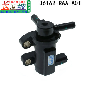 วาล์วควบคุมสุญญากาศแบบกึ่งสุญญากาศ Tianjing รุ่น 36162-RAA-A01 สำหรับ Honda Accord CM45 12V 0-10 บาร์ - Product Image 5
